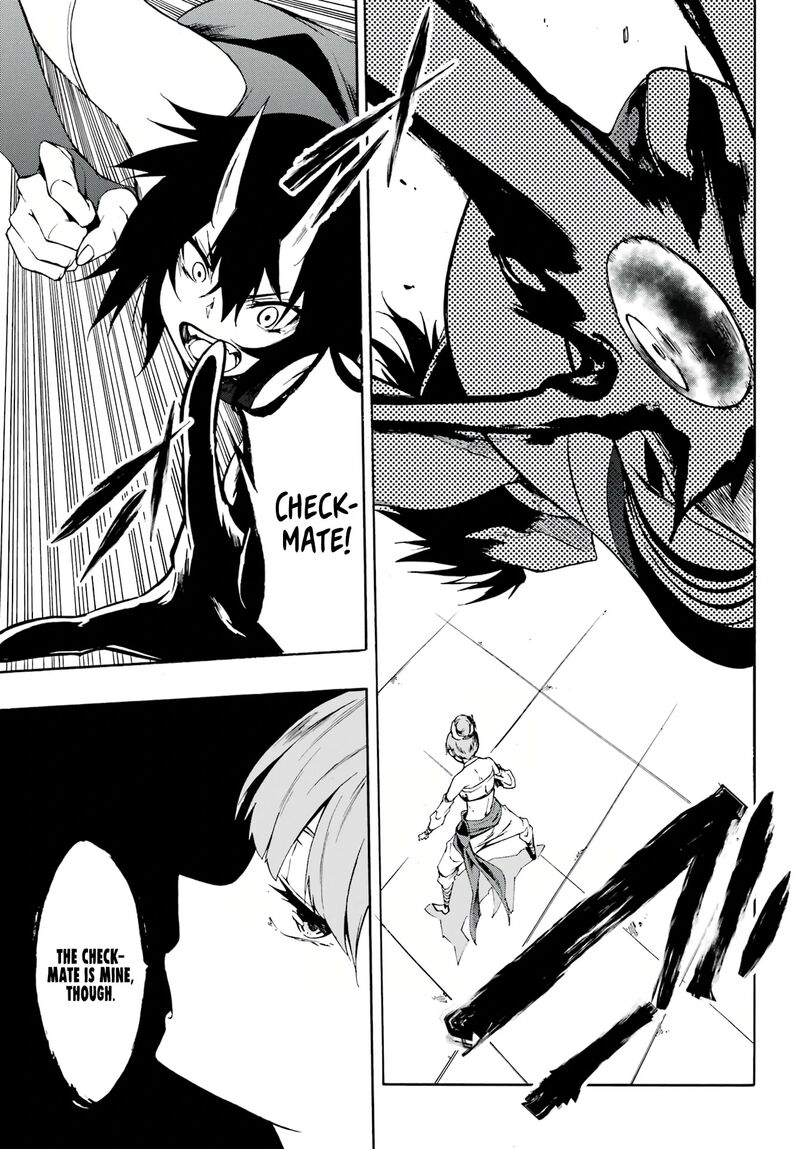 gokusotsu_kraken_4_20
