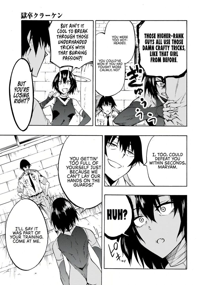 gokusotsu_kraken_4_24