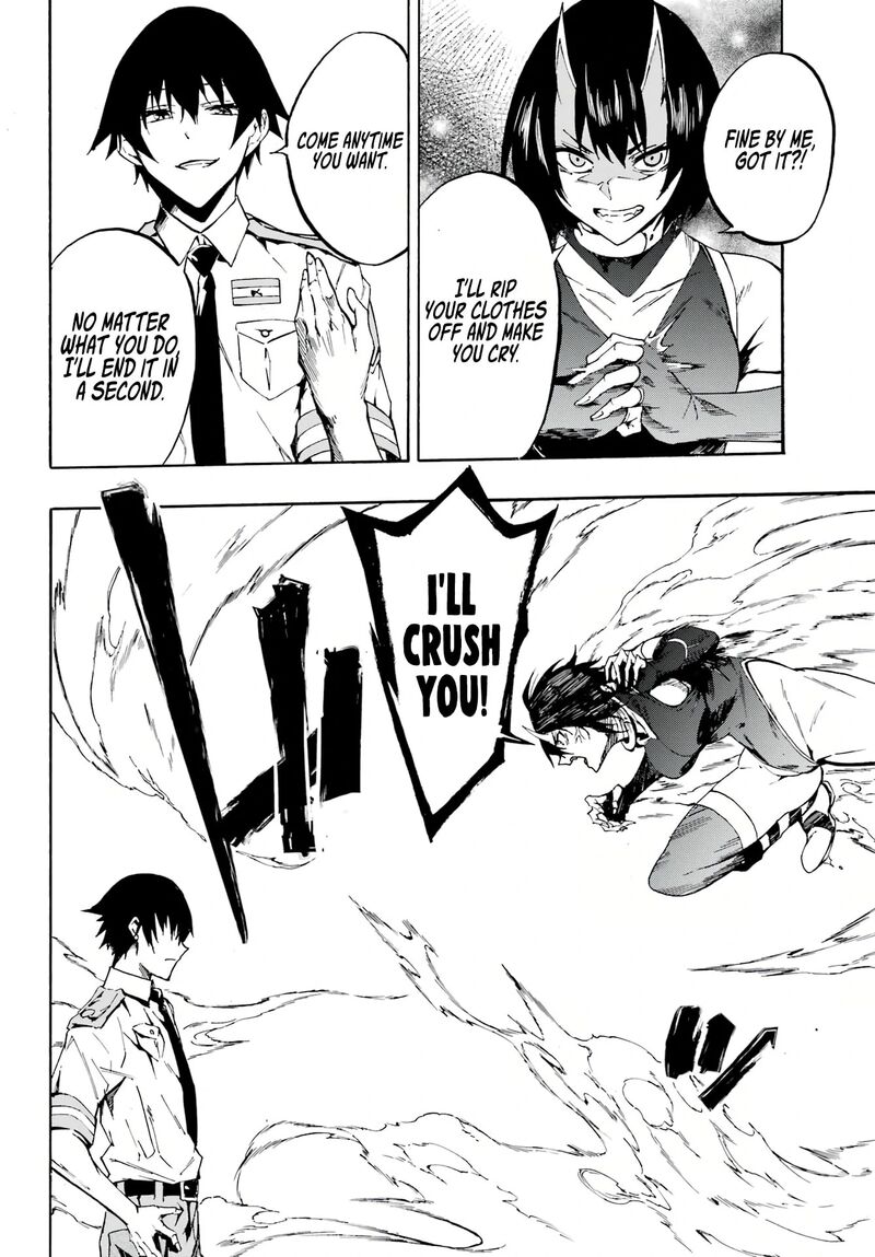 gokusotsu_kraken_4_25