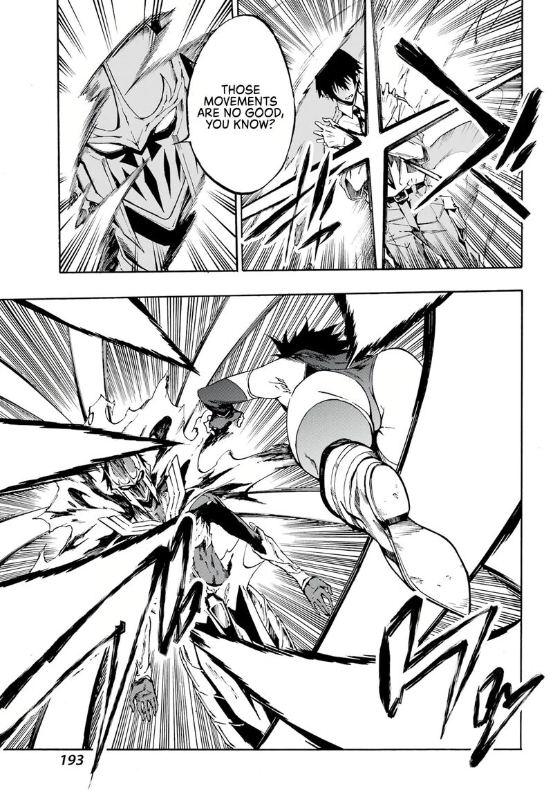 gokusotsu_kraken_4_26