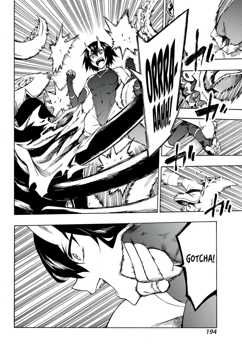 gokusotsu_kraken_4_27