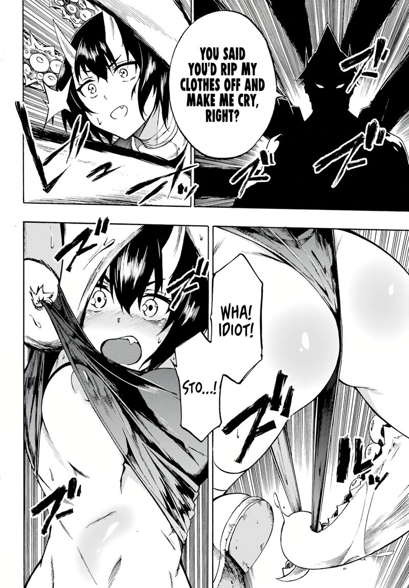 gokusotsu_kraken_4_29
