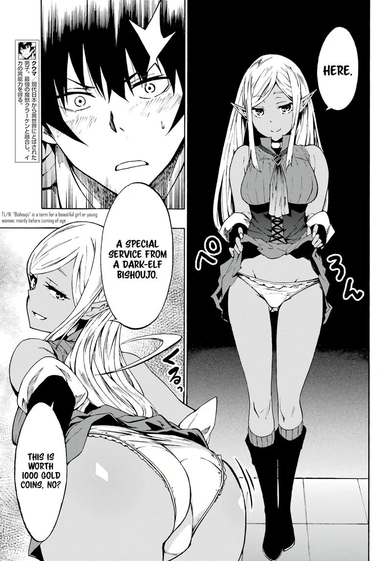 gokusotsu_kraken_4_4