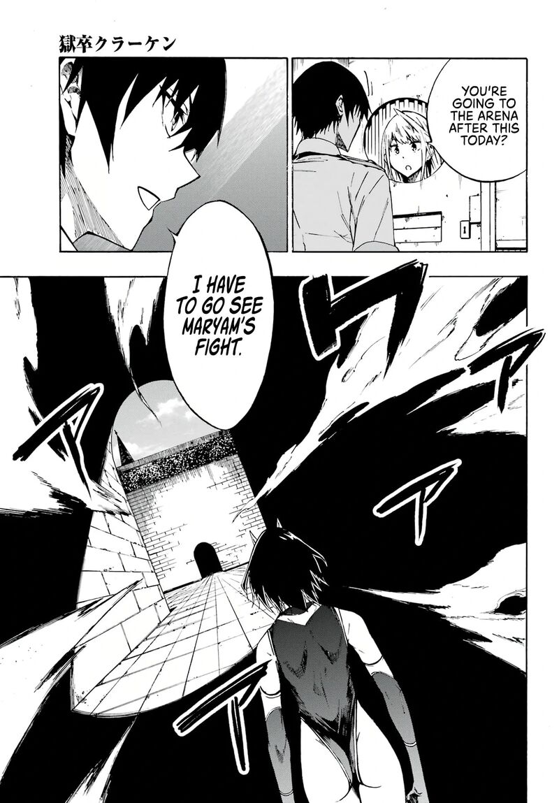 gokusotsu_kraken_4_8