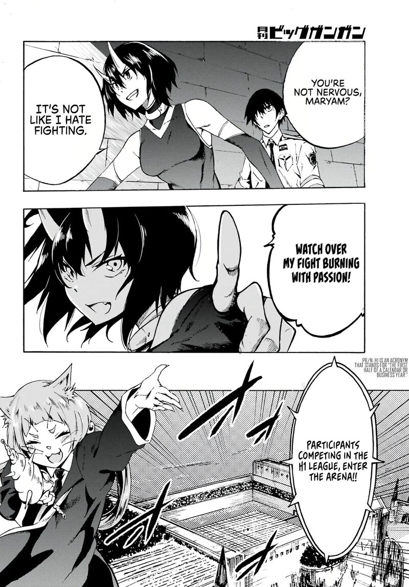 gokusotsu_kraken_4_9