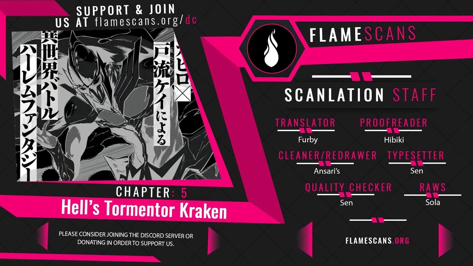 gokusotsu_kraken_5_1