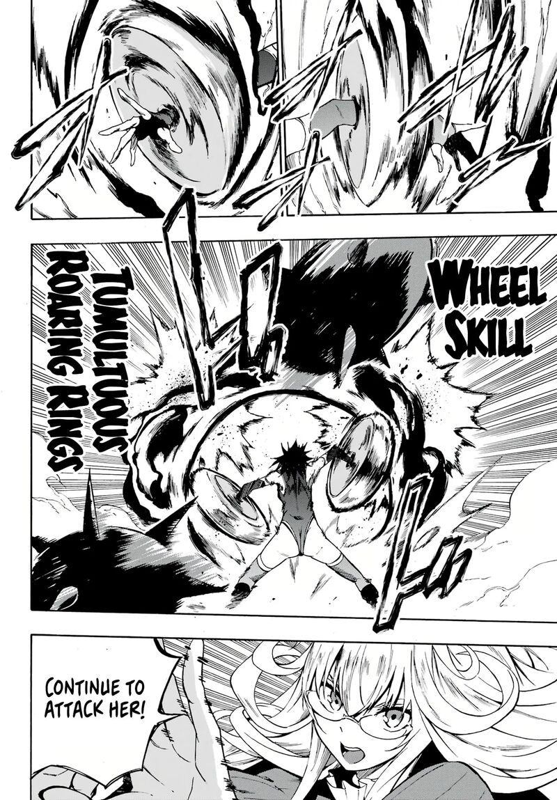 gokusotsu_kraken_5_12