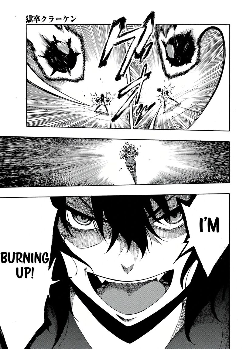 gokusotsu_kraken_5_13
