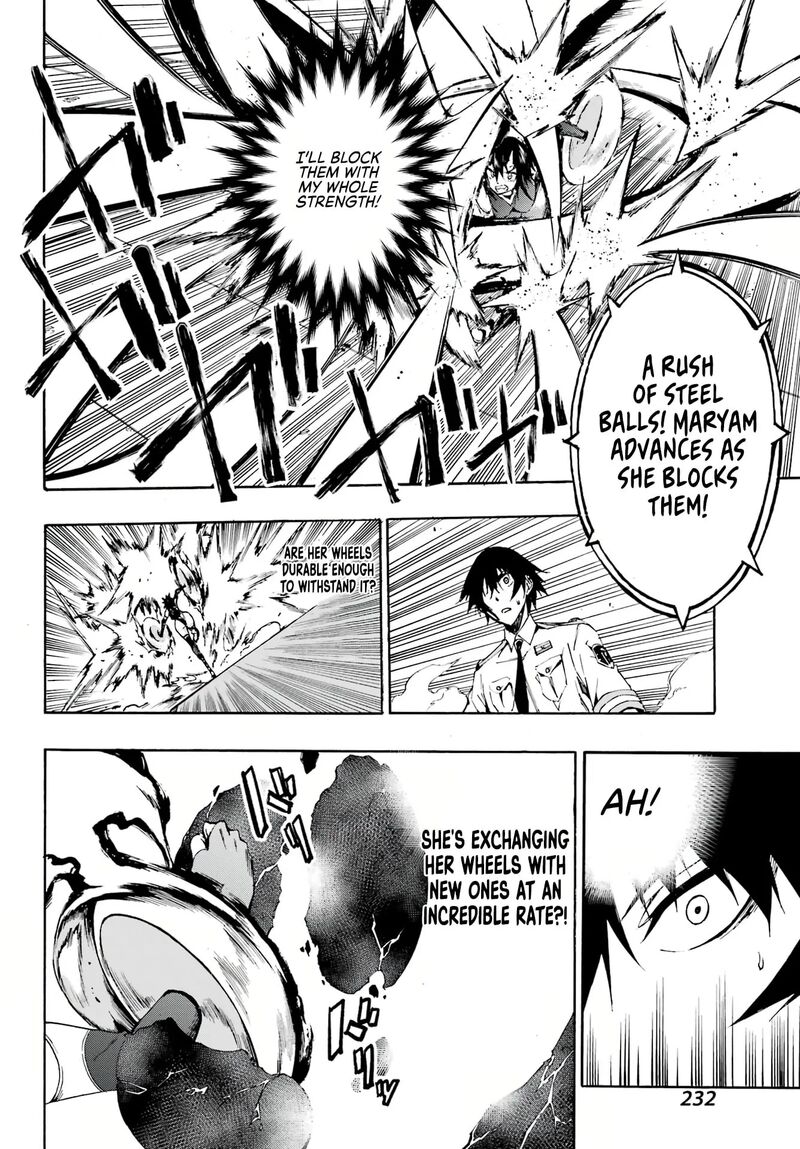 gokusotsu_kraken_5_14