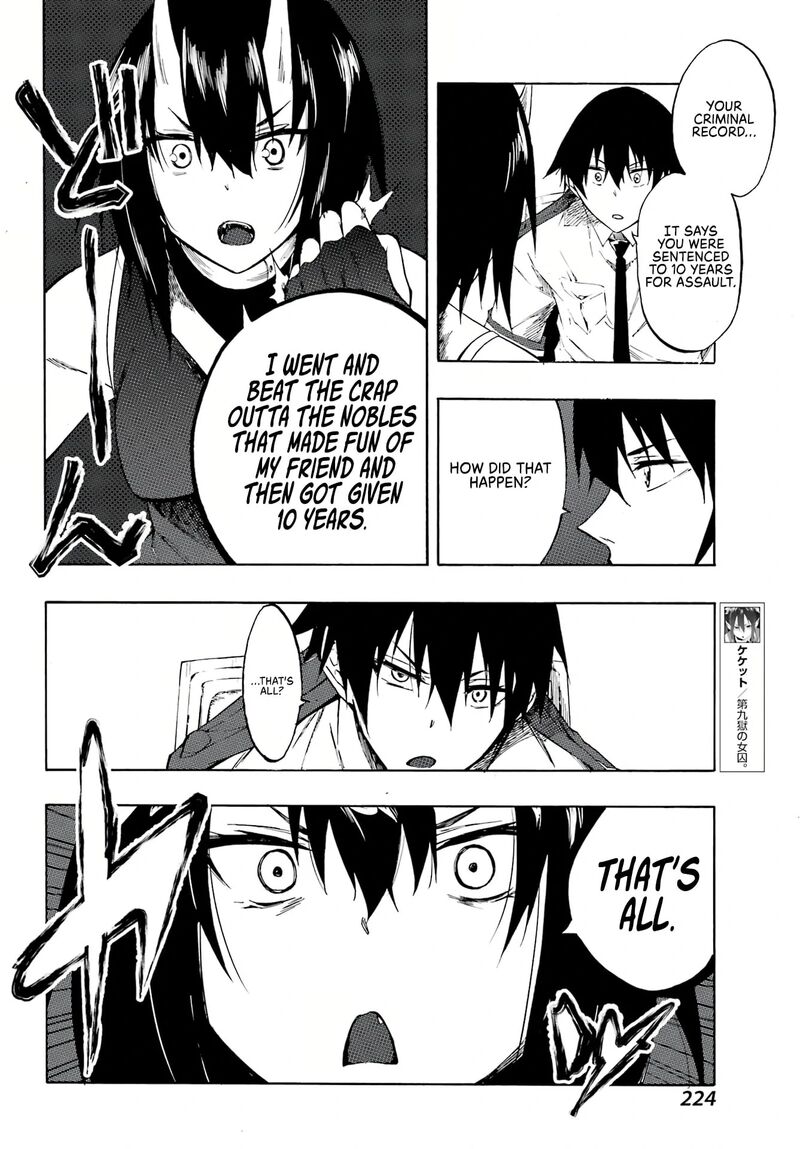 gokusotsu_kraken_5_7
