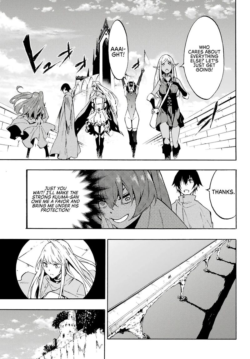 gokusotsu_kraken_6_16
