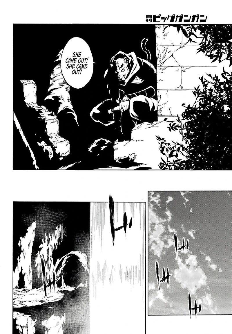 gokusotsu_kraken_6_17