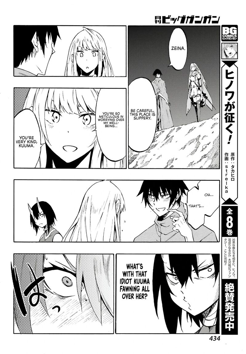 gokusotsu_kraken_6_19