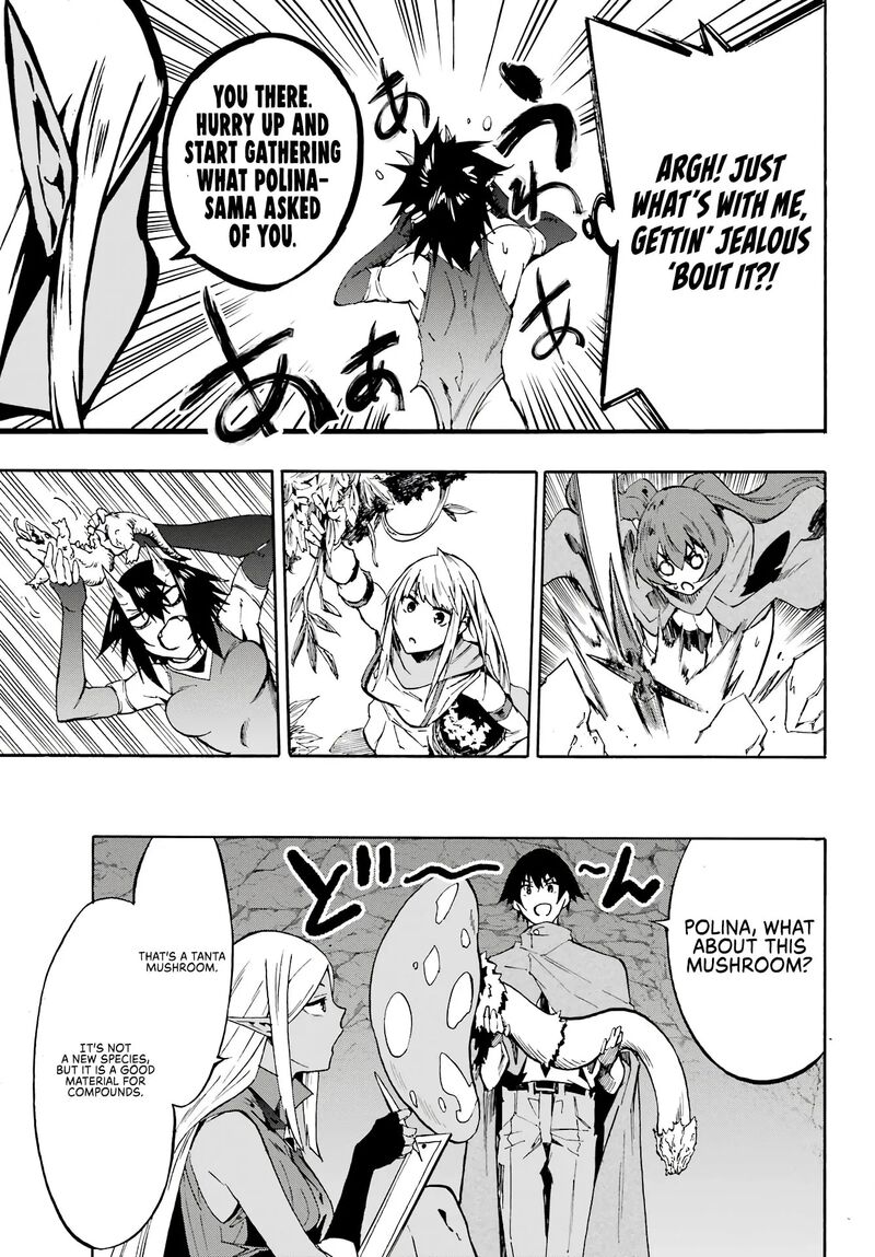 gokusotsu_kraken_6_20