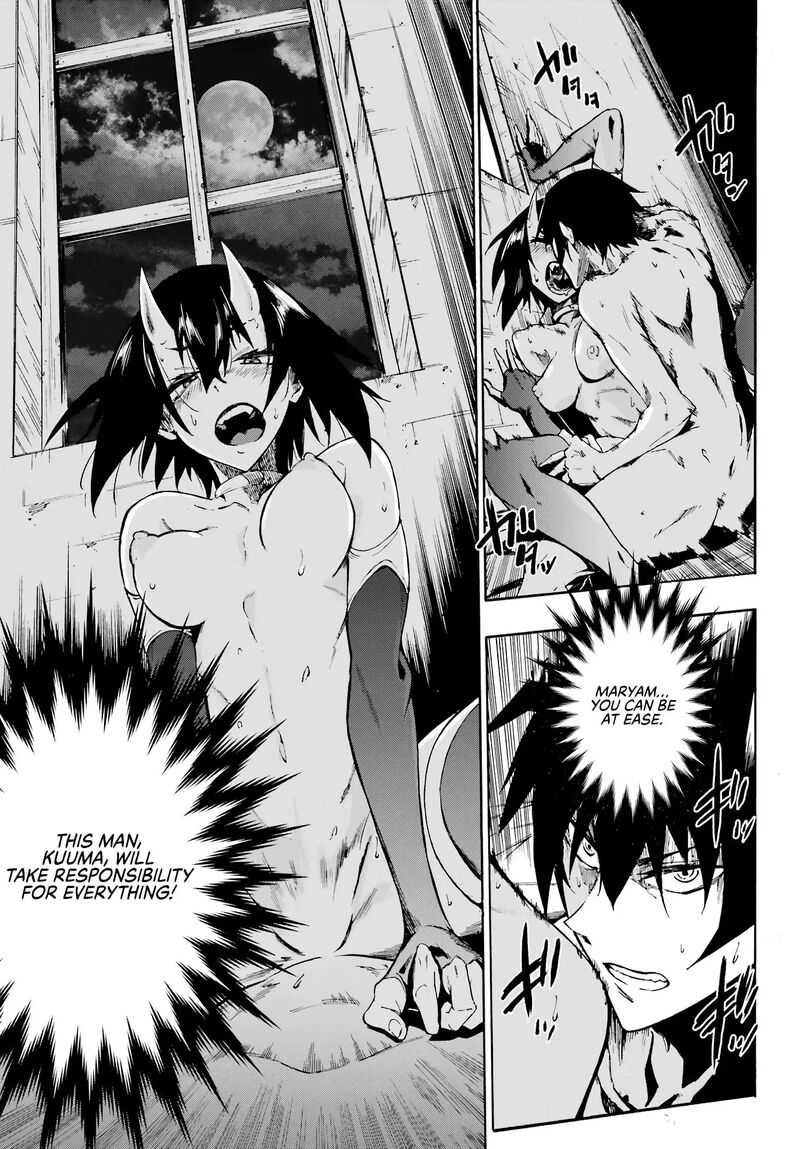 gokusotsu_kraken_6_5