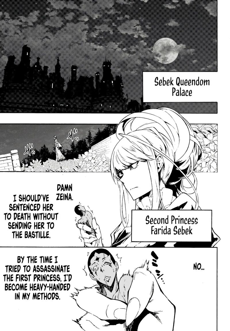 gokusotsu_kraken_6_8
