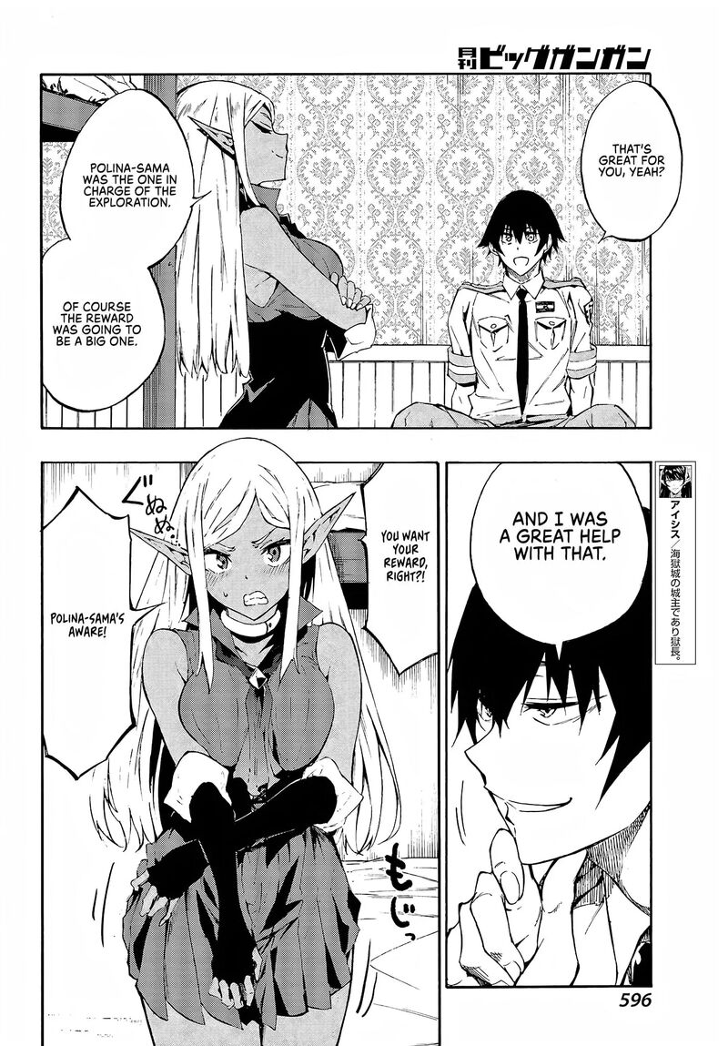 gokusotsu_kraken_8_14