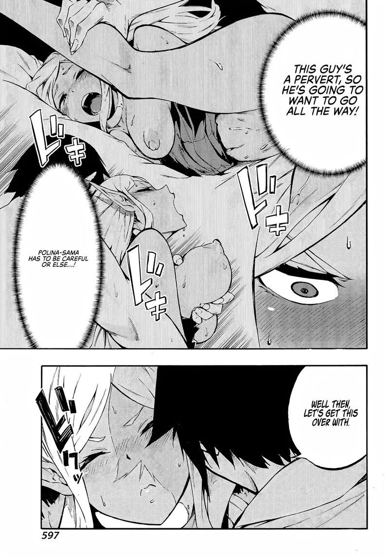 gokusotsu_kraken_8_15