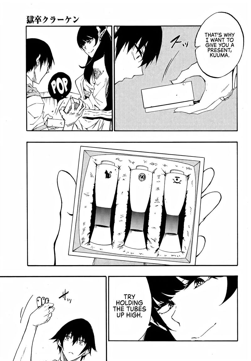 gokusotsu_kraken_8_21