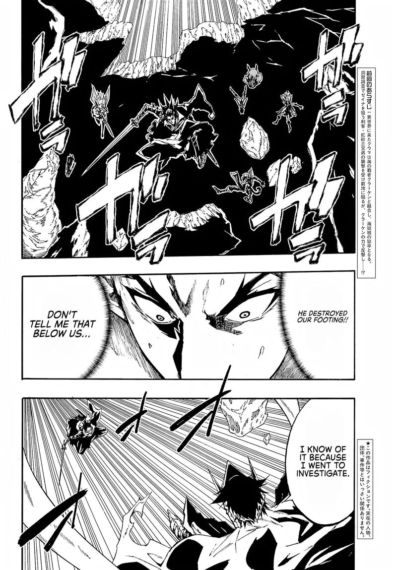 gokusotsu_kraken_8_4