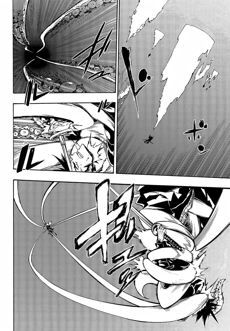 gokusotsu_kraken_8_8