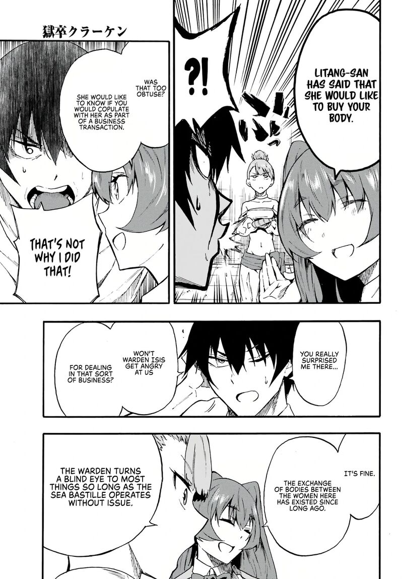 gokusotsu_kraken_9_10