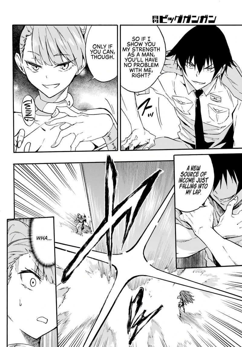 gokusotsu_kraken_9_13