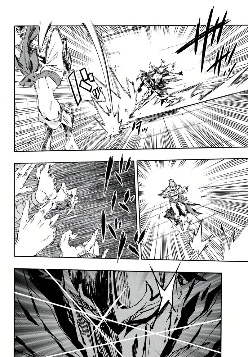 gokusotsu_kraken_9_15