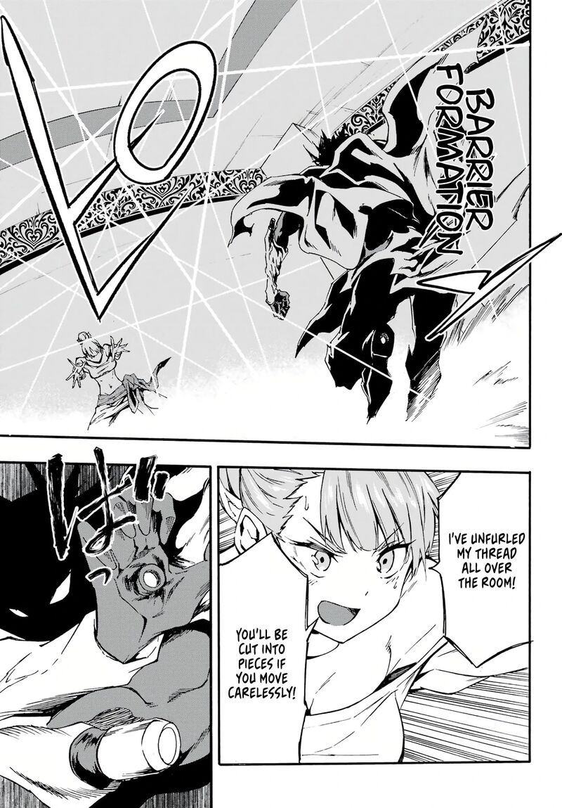 gokusotsu_kraken_9_16