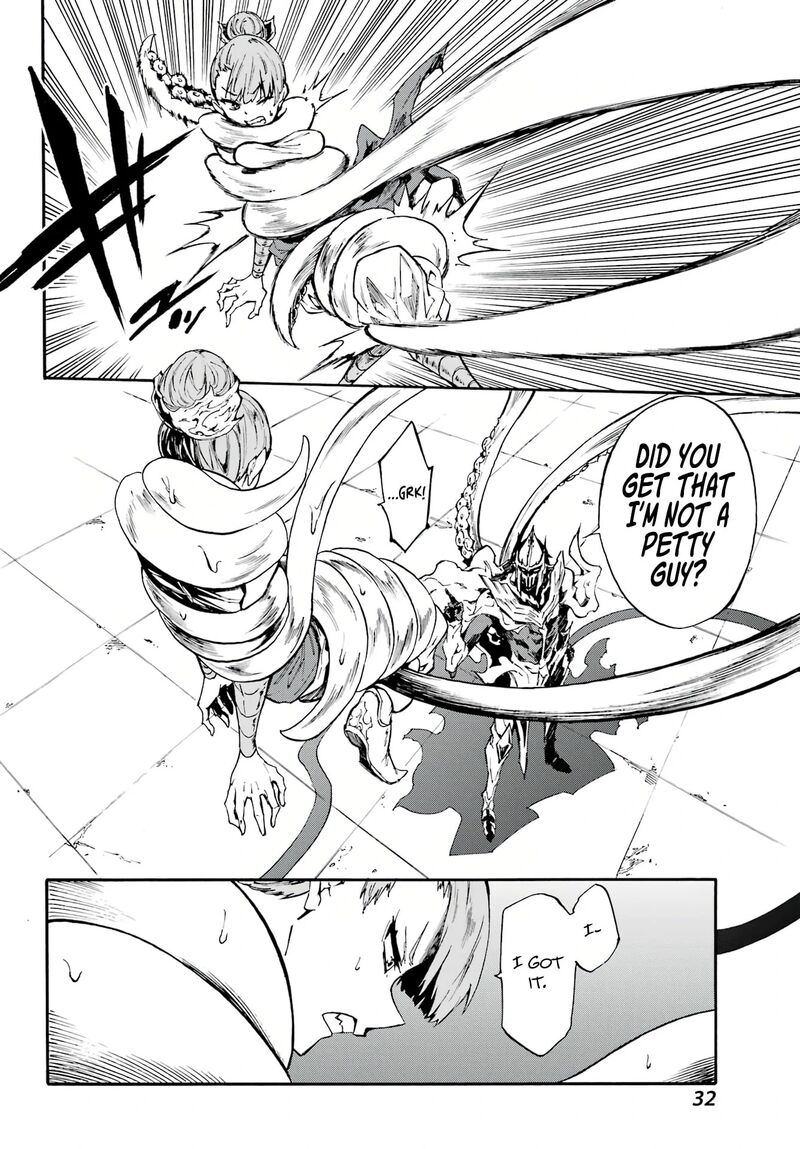 gokusotsu_kraken_9_19