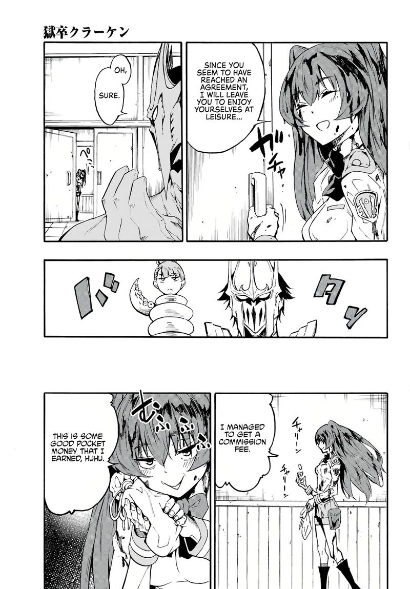 gokusotsu_kraken_9_20