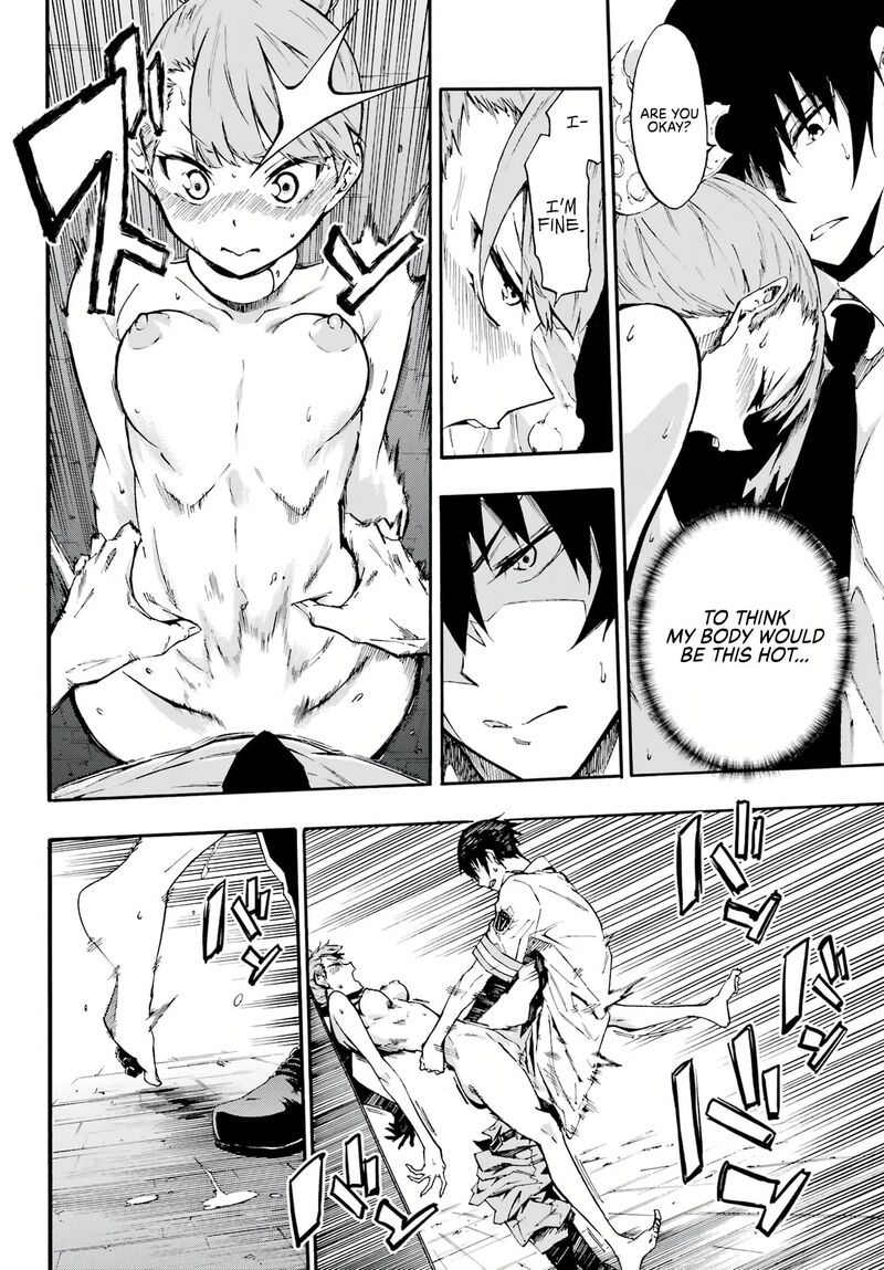 gokusotsu_kraken_9_23