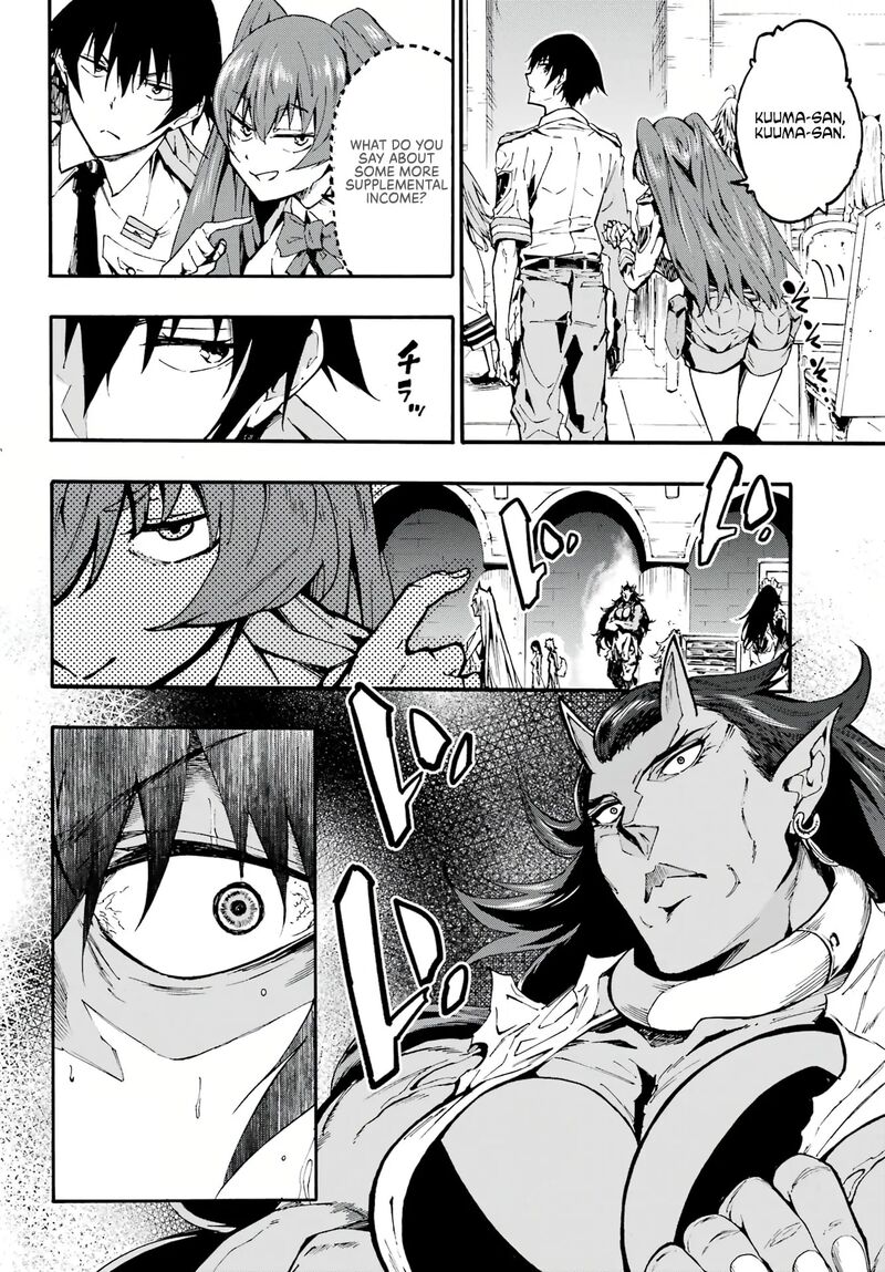 gokusotsu_kraken_9_25