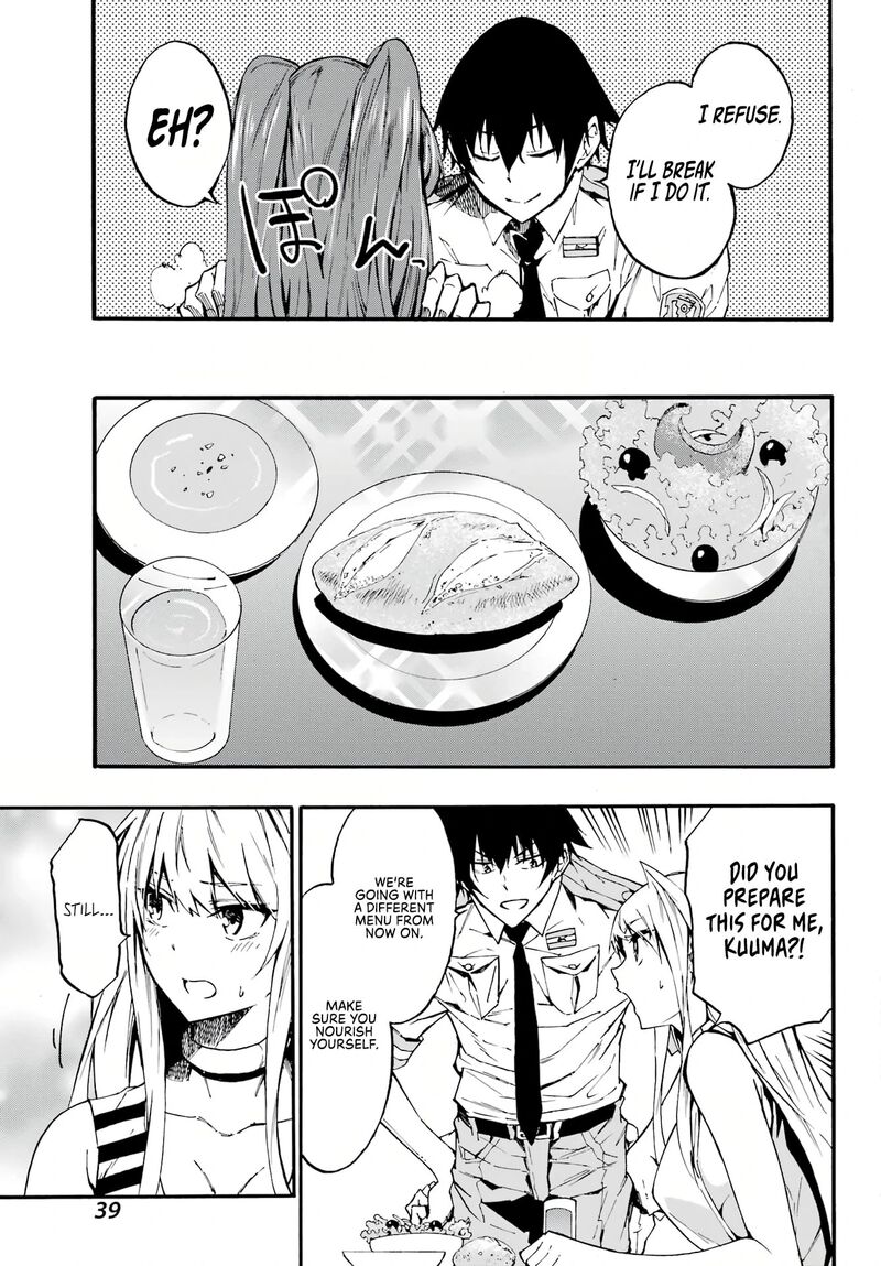 gokusotsu_kraken_9_26