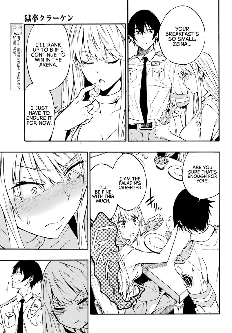 gokusotsu_kraken_9_6