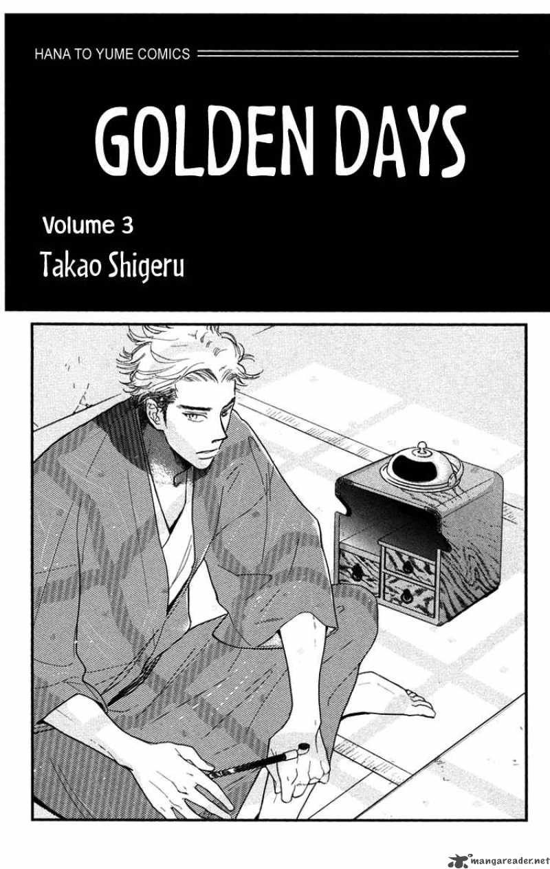 golden_days_12_4