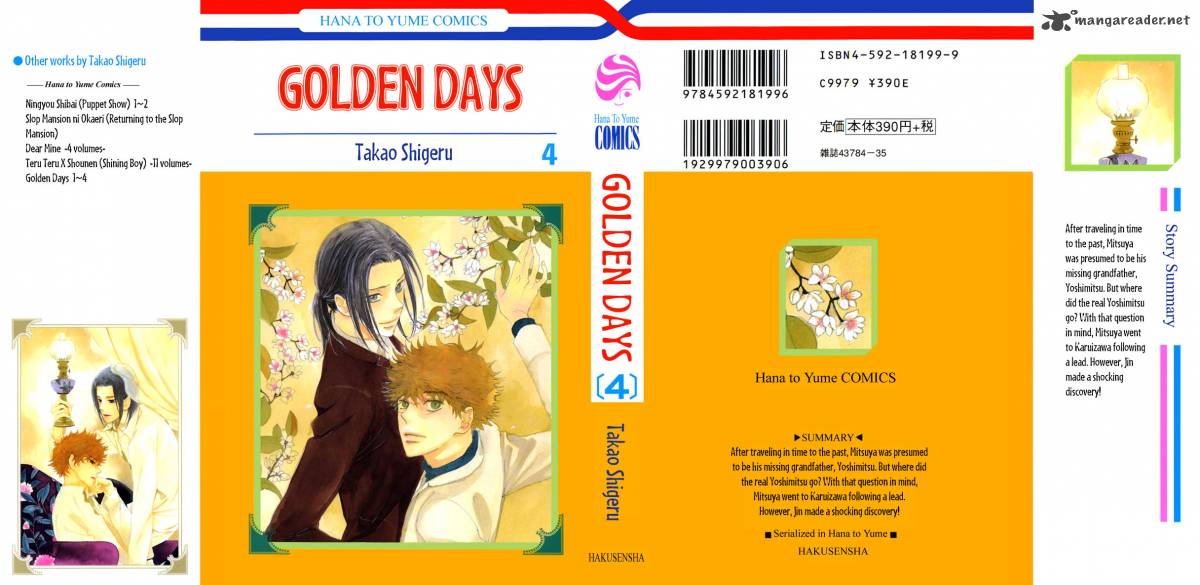 golden_days_18_3