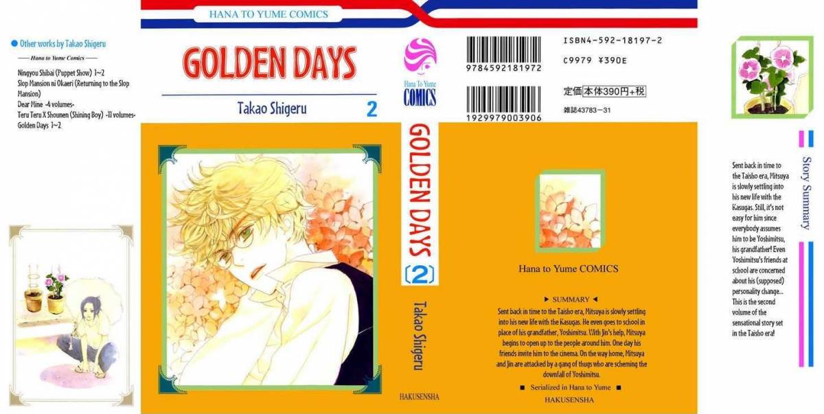 golden_days_6_1