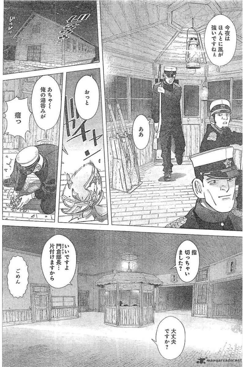 golden_kamui_129_12