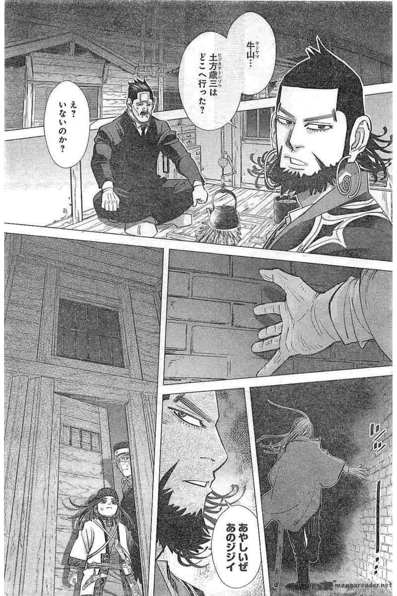 golden_kamui_129_15