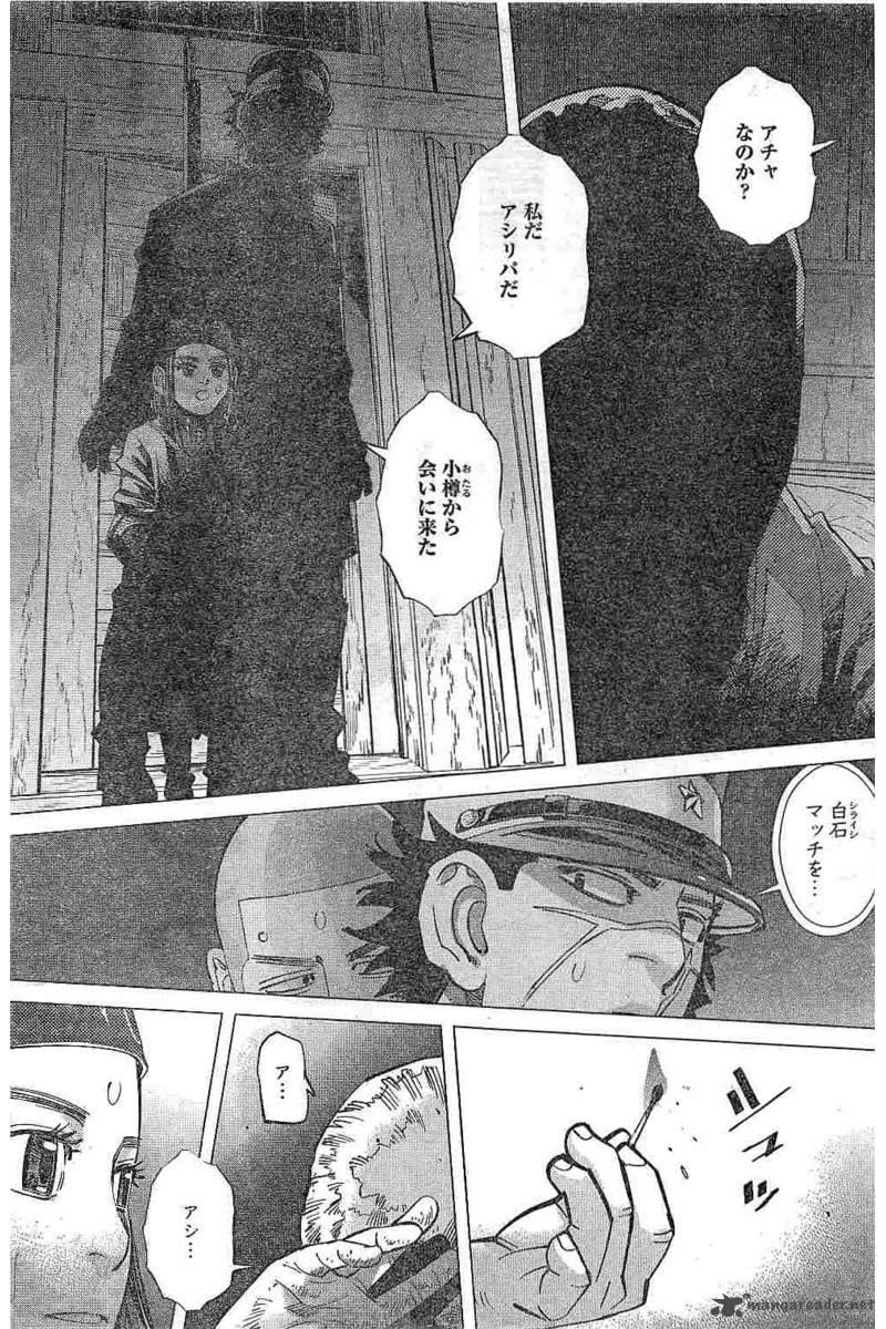 golden_kamui_129_17