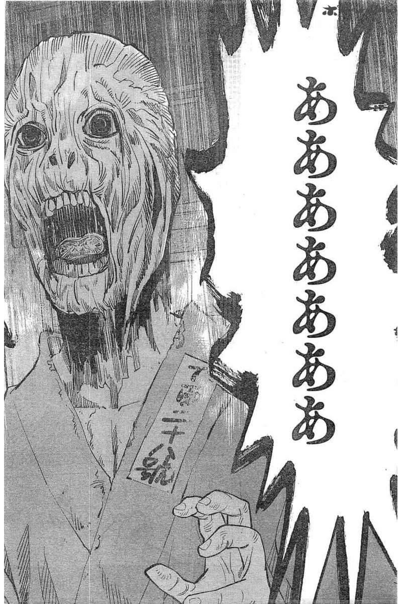 golden_kamui_129_18