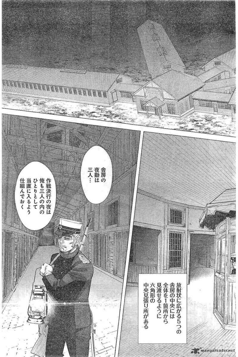 golden_kamui_129_7