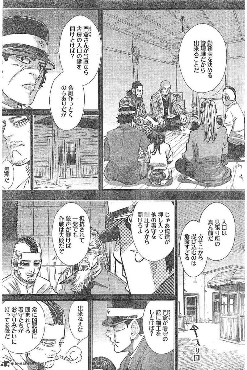 golden_kamui_129_8