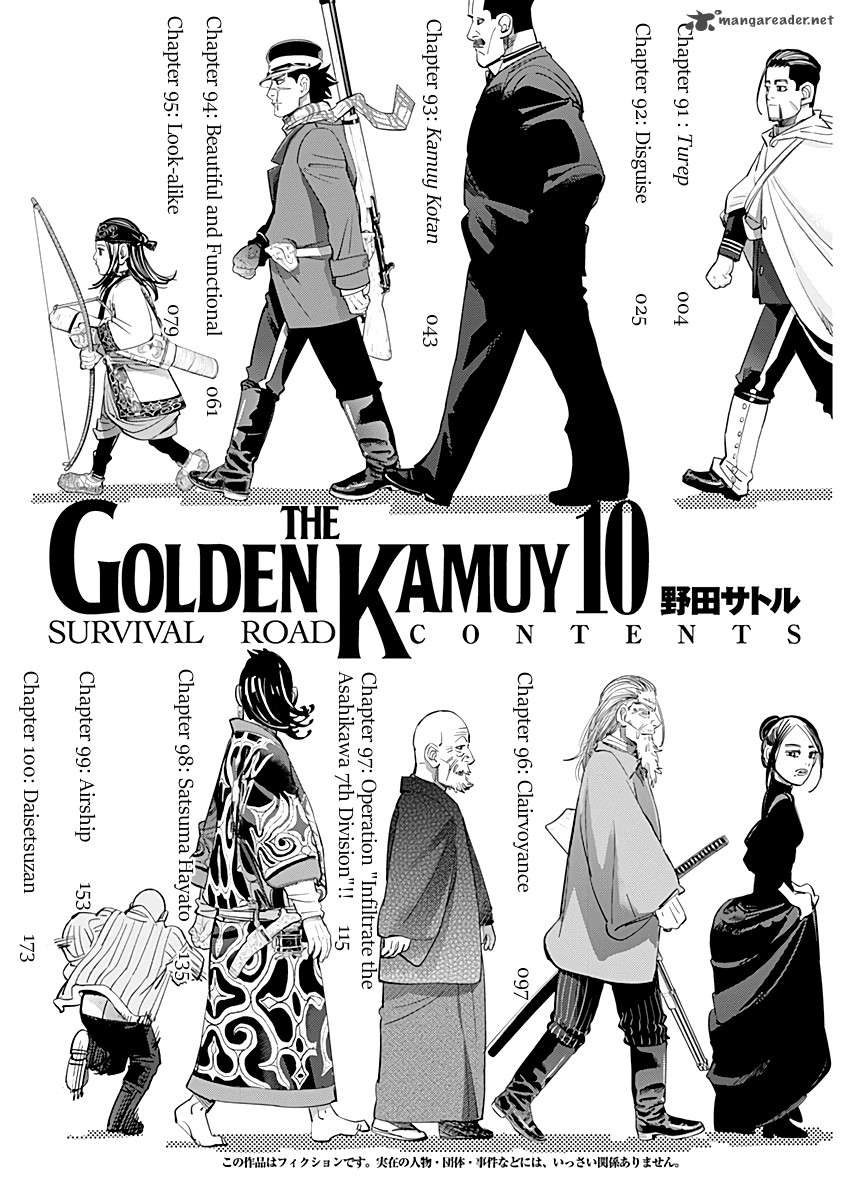 golden_kamui_91_3