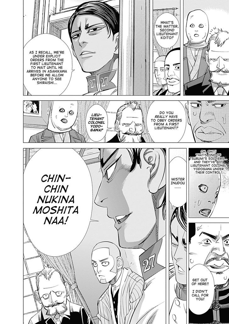 golden_kamui_98_6