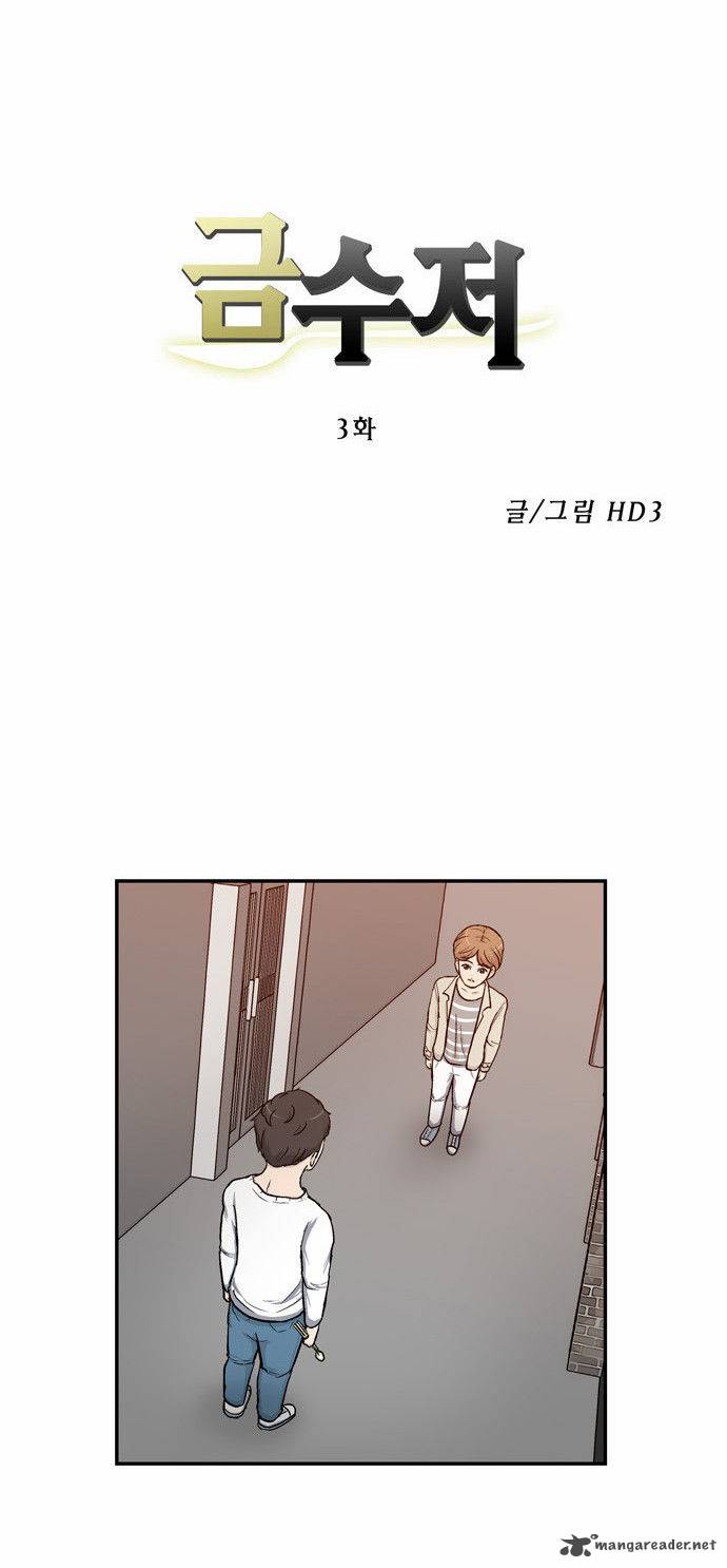 golden_spoon_3_6