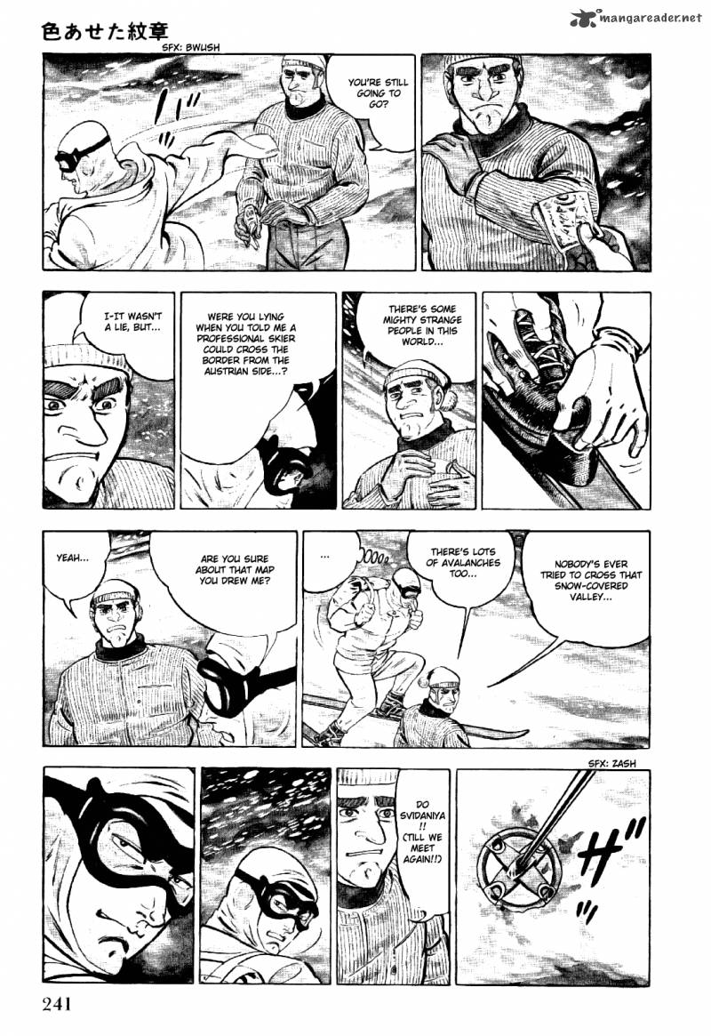 golgo_13_1_247