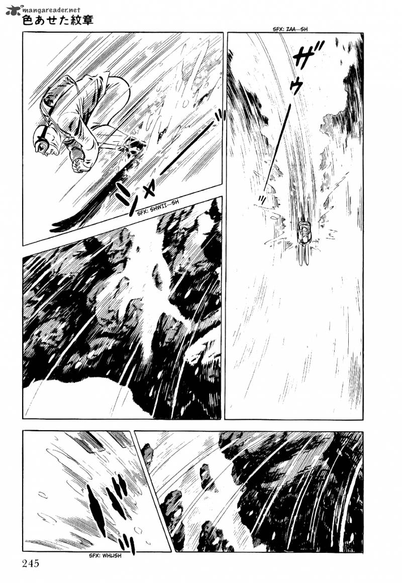 golgo_13_1_251