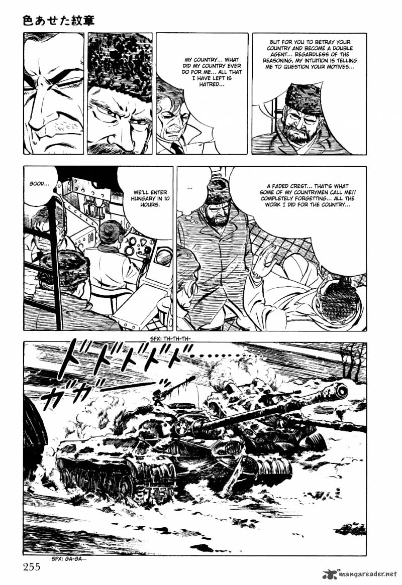 golgo_13_1_261
